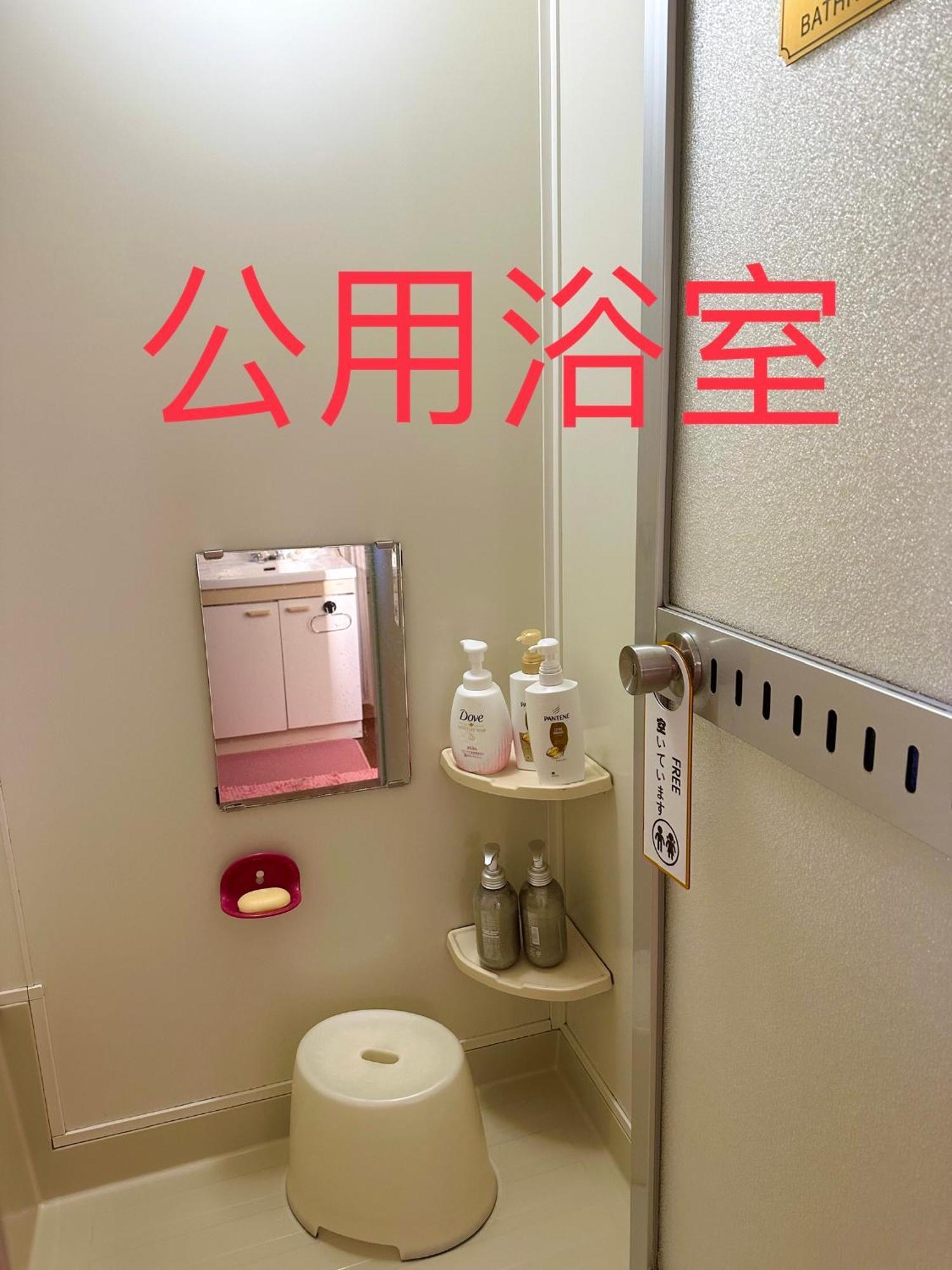 Nakafurano 水雲間民宿 מראה חיצוני תמונה