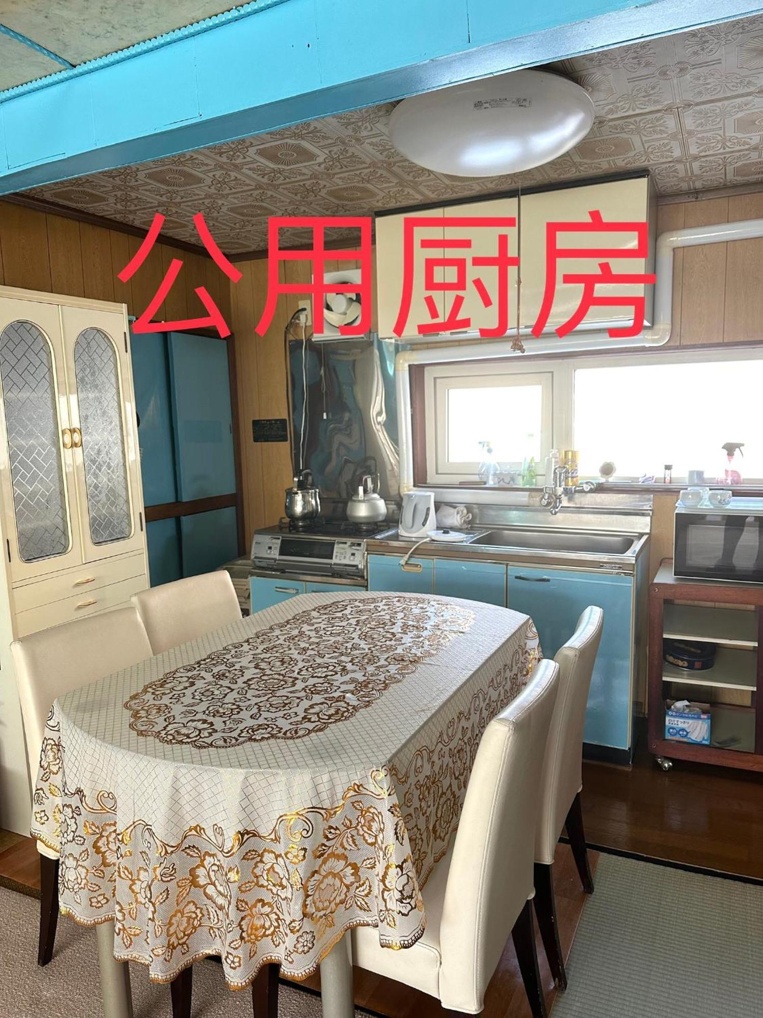 Nakafurano 水雲間民宿 מראה חיצוני תמונה