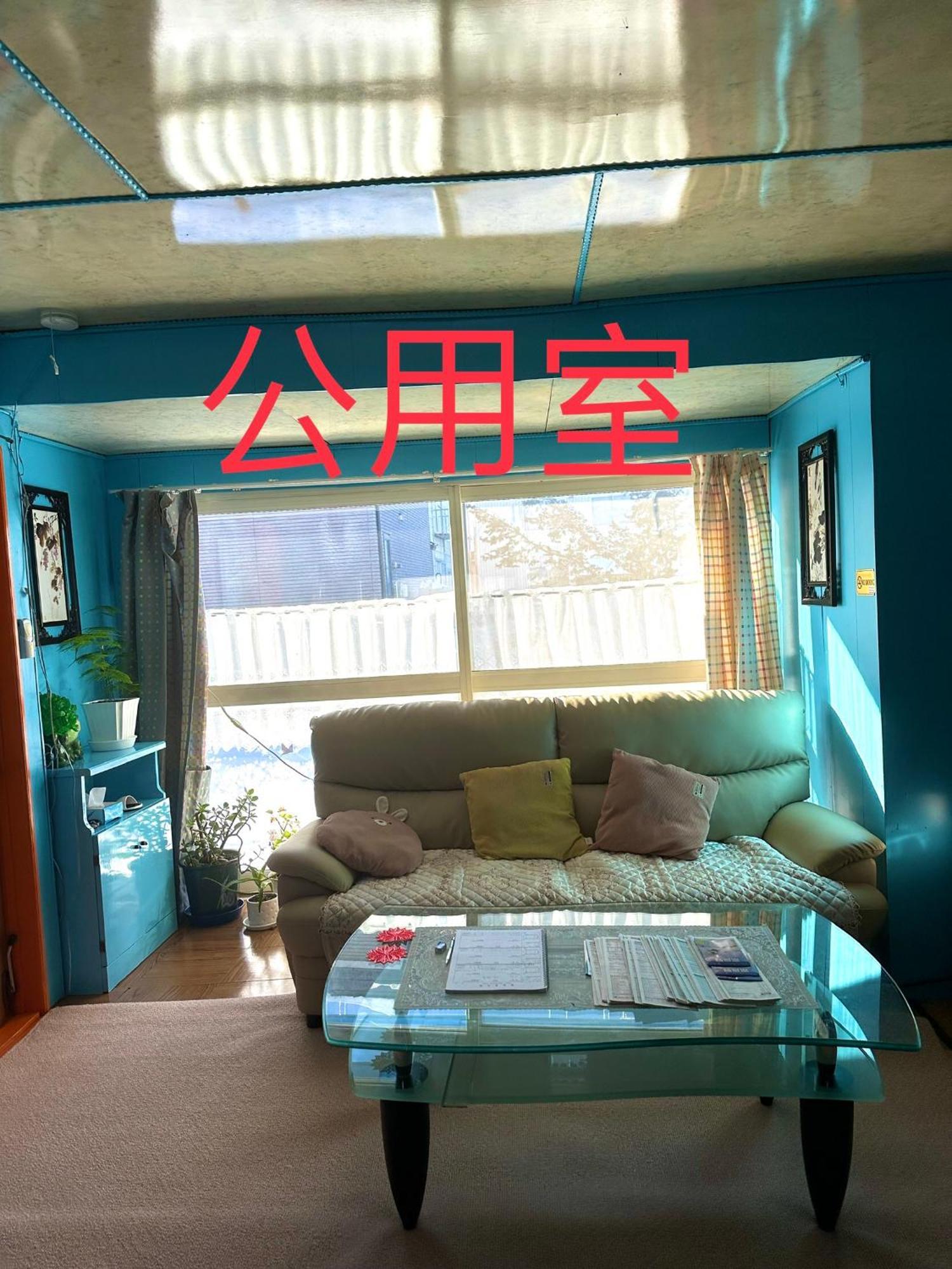 Nakafurano 水雲間民宿 מראה חיצוני תמונה